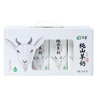 顶羊纯羊奶0添加纯山羊奶