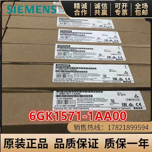 议价6GK1551-2AA00原装 CP5512卡PC卡32位通讯卡 6GK1 551-2AA0现
