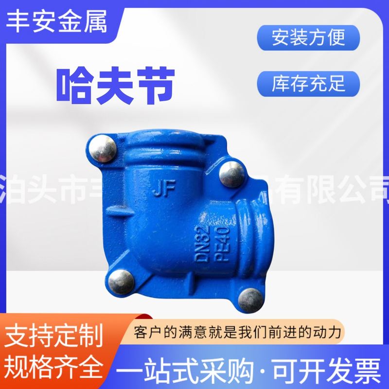 铸铁哈夫节抢修接110PVC50器160PE节管道补漏器DN100水管抱箍堵漏