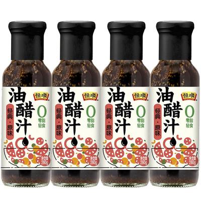 恒顺原味0脂肪低减热量卡油醋汁