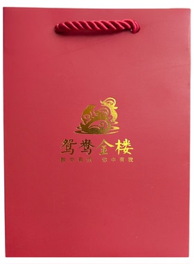 鸳鸯金楼珠宝手串首饰包装