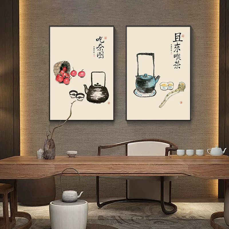 盈浩茶室挂画字画新中式复古装饰画茶馆布置壁画茶文化背景墙装饰