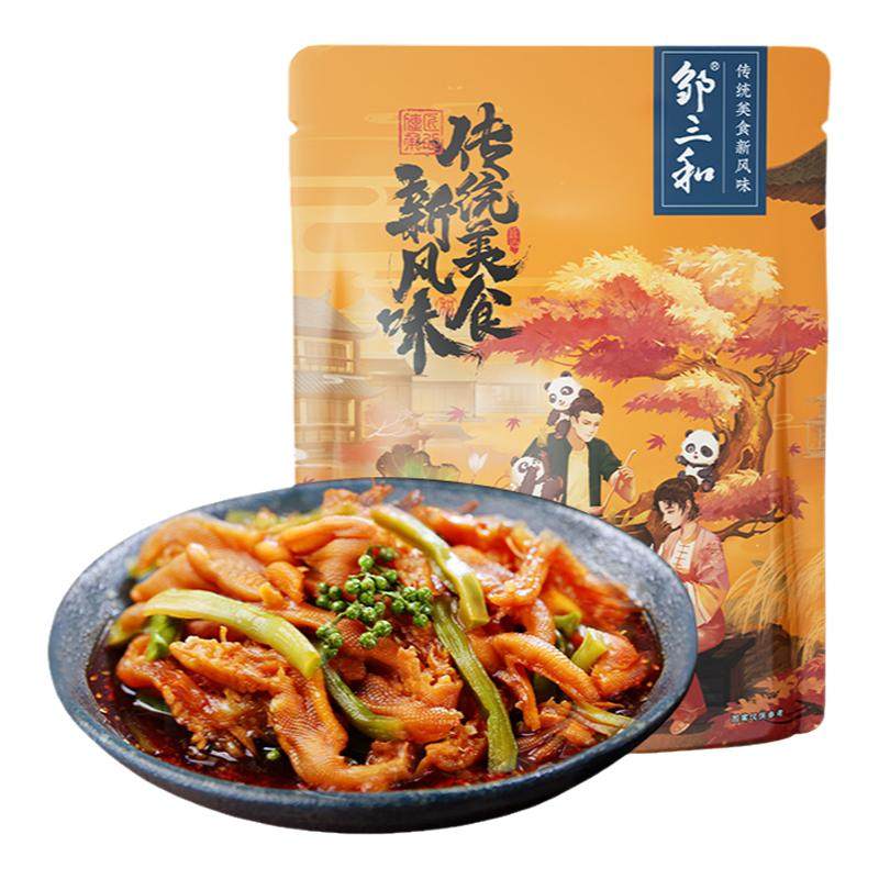 邹三和椒麻大杂烩无骨鸭掌