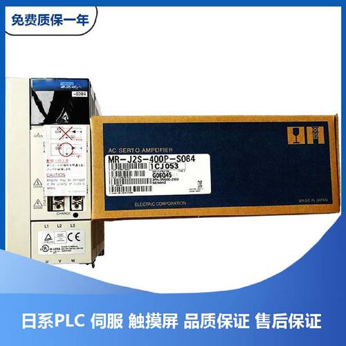 议价上海三菱驱动器MR-J3-700A4 MR-J3-70A MR-J3-70A-RJ070