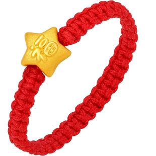 T周六福新年礼物黄金戒指女足金小福星指环红绳官方旗舰店定价