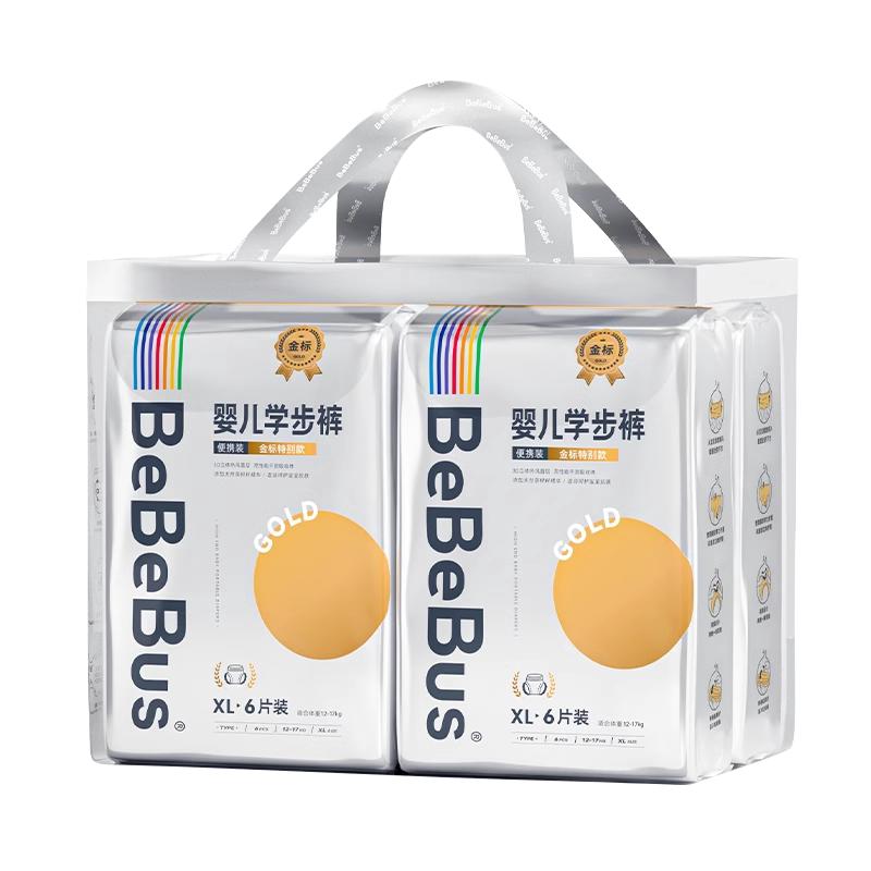 bebebus超薄透气金标学步裤