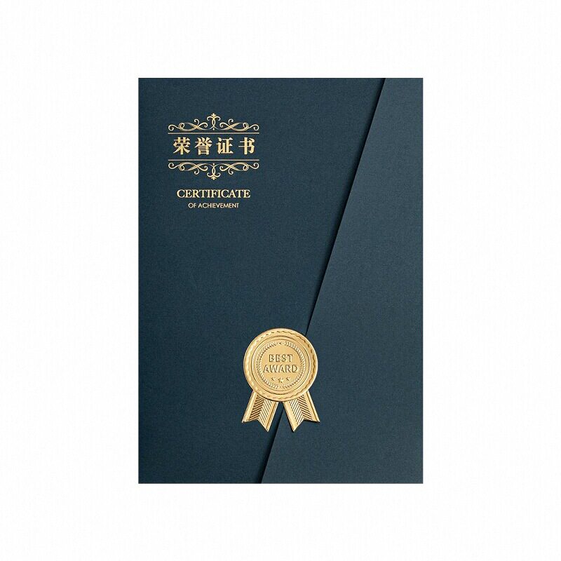 烫金奖状荣誉证书聘书外壳