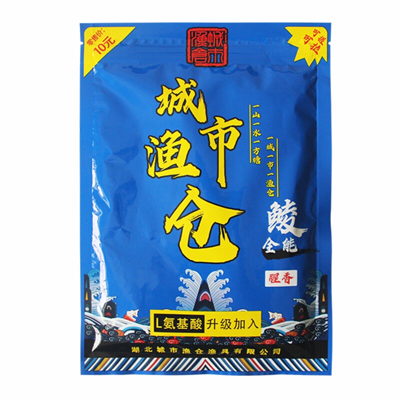 城市渔仓广东专用鲮鱼饵料