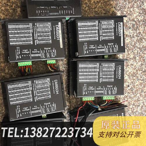 原装正品驱动器DM860H没问题现货议价