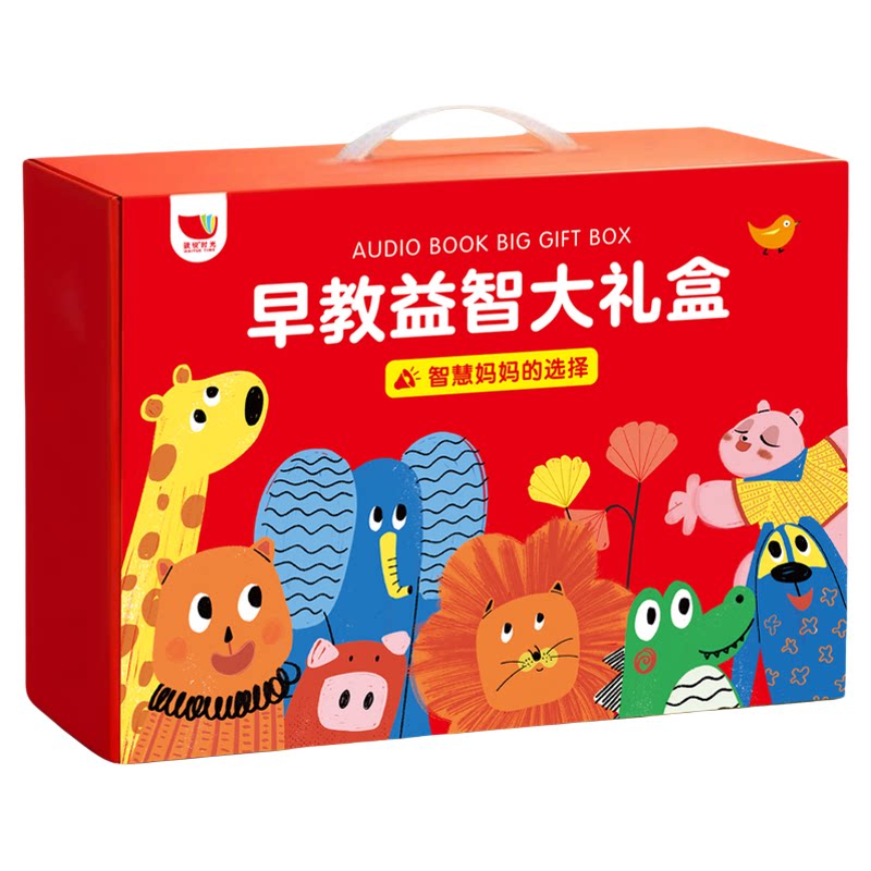 儿童玩具1到3岁宝宝益智玩具0一2岁以上周岁女宝男孩生日礼物俩