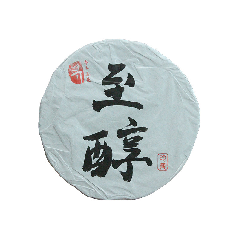 安化黑茶官方旗舰店正品2010年千两饼黑茶湖南安化花卷茶礼盒装