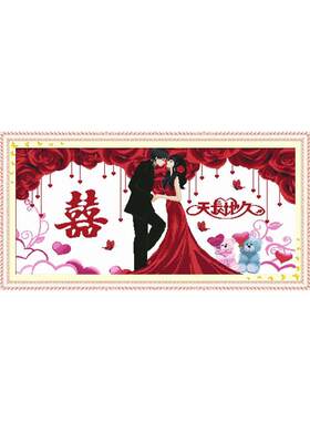 结婚贴钻十字绣满钻贴画