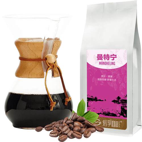唇享精品黄金曼特宁咖啡豆新鲜烘焙 单品现磨咖啡粉 手冲纯黑咖啡