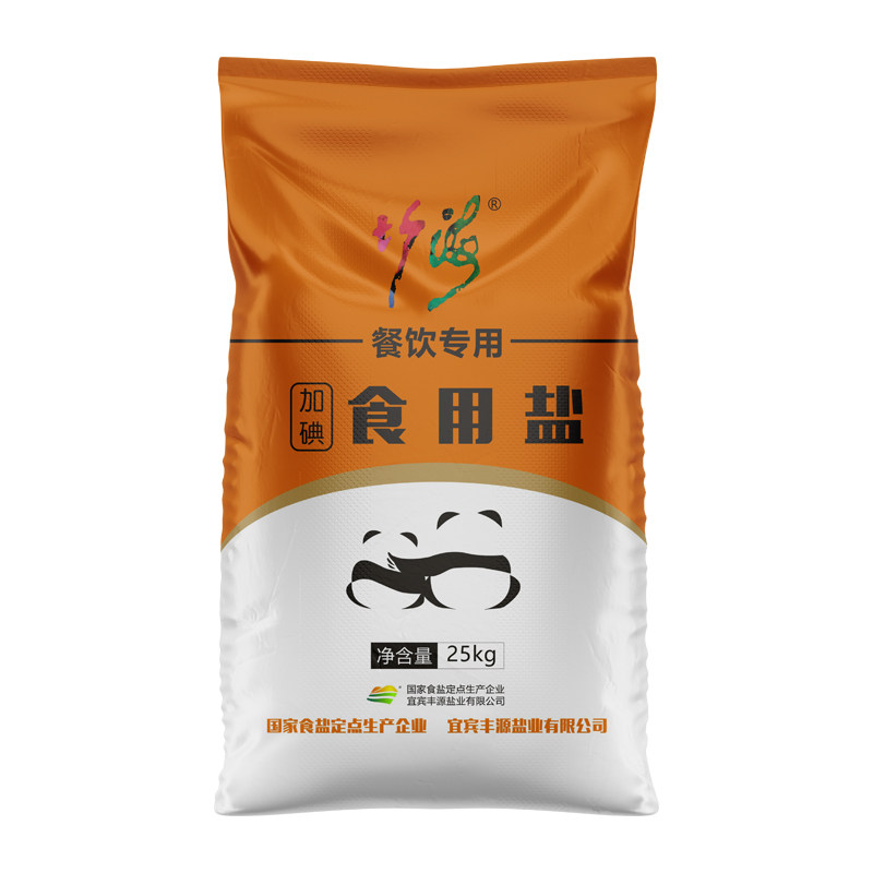 竹海大袋食用盐50斤/袋细盐