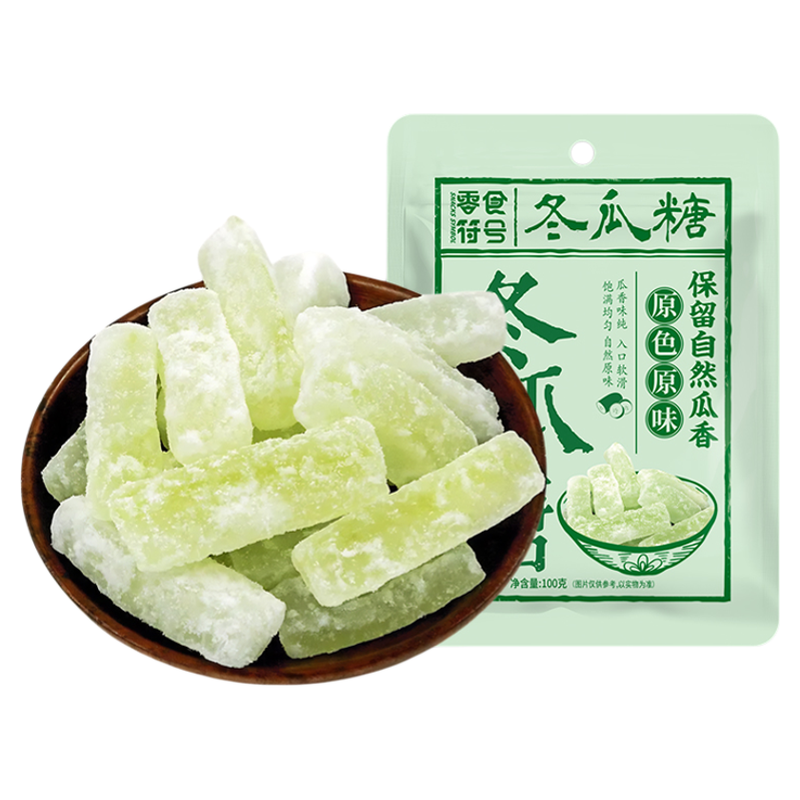 霜降冬瓜糖古法手工潮汕特产