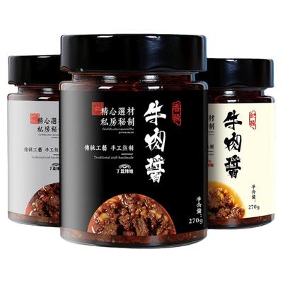 牛肉酱纯手工玻璃瓶丁蕊辣姐