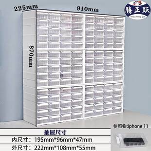 分类整理柜螺丝物料手机电子配件元 促抽屉组合式 件分格收纳盒新