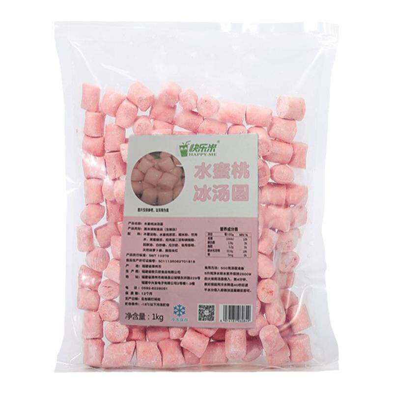 快乐米水蜜桃冰汤圆芋圆商用甜品芋圆