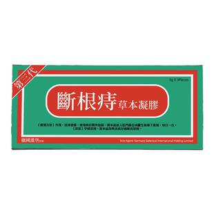 香港进口断根痔草本凝胶消痔疮德国汉斯内外混合痔出血根断