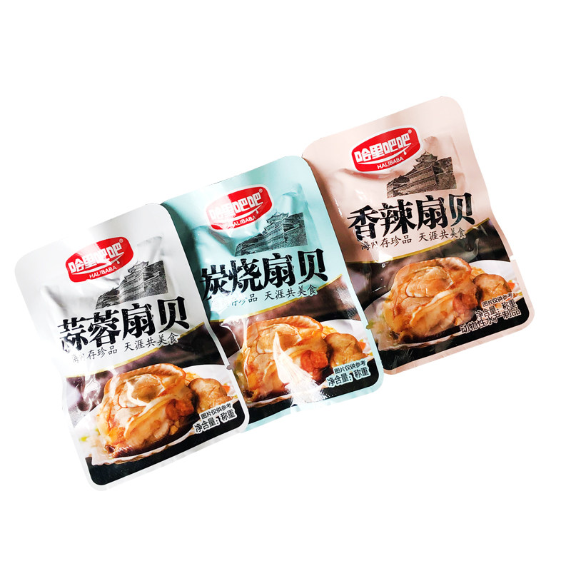 扇贝肉开袋即食休闲海鲜零食炭烧香辣蒜蓉扇贝500g新鲜熟食特产