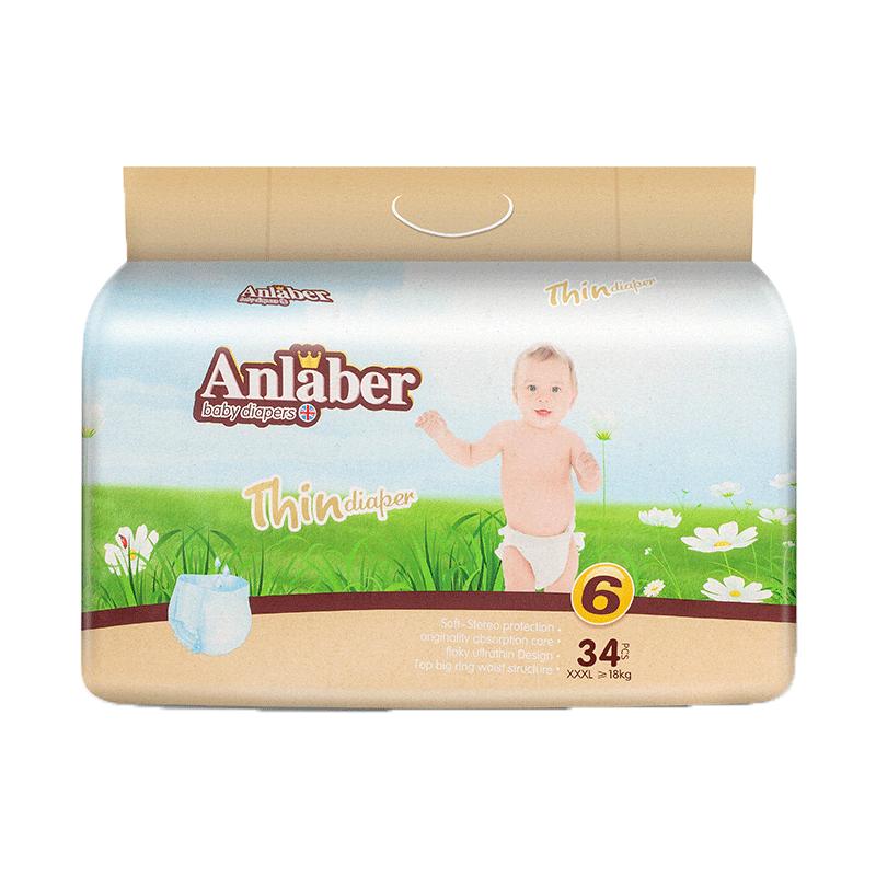 Anlaber侯爵婴儿尿不湿拉拉裤XXL新生儿专用柔纸尿裤防侧漏大吸量