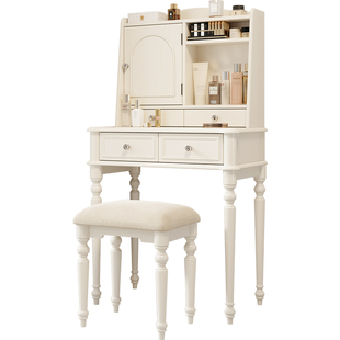 法式实木梳妆台小户型奶油风超窄60CM化妆桌收纳柜一体可隐藏镜子