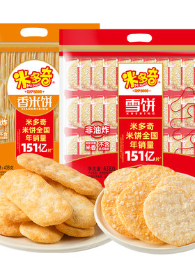 米多奇香米饼仙贝雪饼整箱
