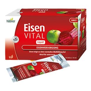 德国郝柏娜 Huebner Eisen 铁元素 补铁口服液便携红铁剂20条