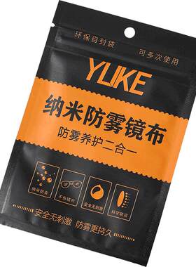 清洁眼镜布不伤镜片防止起雾神器