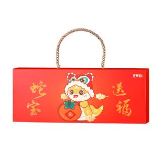 喜蛋满月酒山姆伴手礼蛇宝宝婴儿诞生百日宴喜糖生孩子报喜回礼