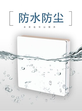 自发电免布线2路86433电灯随意开关无线路3型打孔4免开关家用路贴