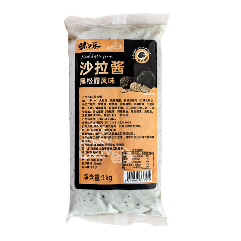 味中乐黑松露沙拉酱280g薯条蘸酱