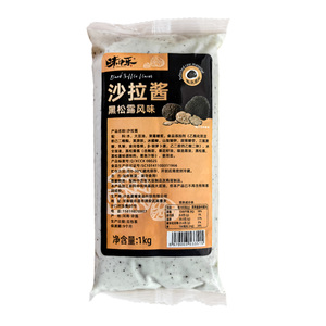 味中乐黑松露沙拉酱280g薯条蘸酱