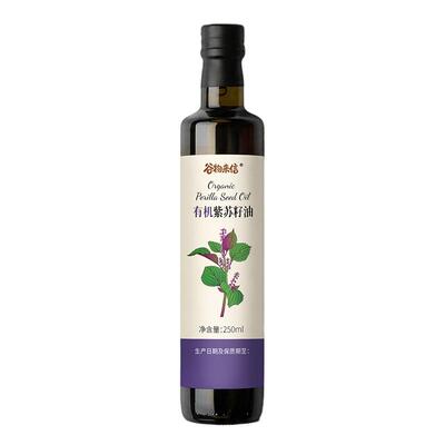 谷物来信，有机紫苏籽油