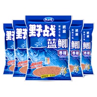 龍王恨野戰(zhàn)藍(lán)鯽腥香餌料野釣鯽魚鯉魚草魚臺(tái)釣統(tǒng)殺餌料魚食打窩料