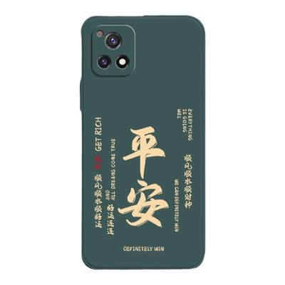 vivoY31s系列喜庆手机壳