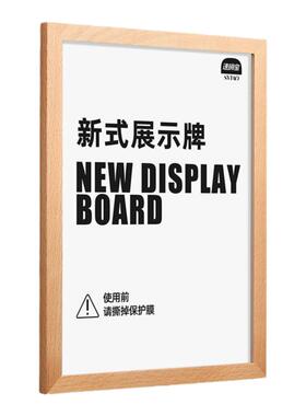 木质广告牌展示牌上墙