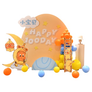星星人主题生日布置宝宝周岁百天满月气球一岁场景背景板kt板定制