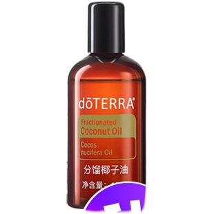 【直播专拍】美国多特瑞分馏椰子油官网正品调理基底油115ml
