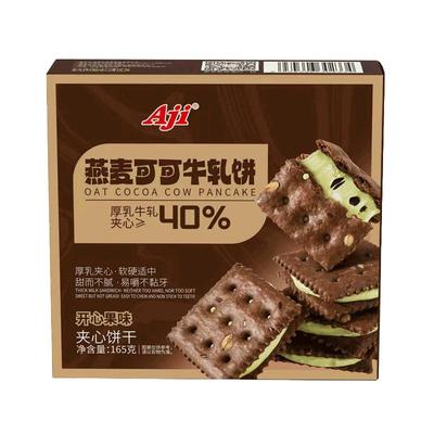 Aji可可开心果酱牛轧燕麦饼干