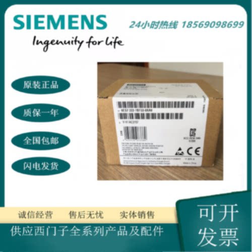 议价6ES7222-1BF22-0XA8全新  西门子 S7-200 CN EM222 原装正品