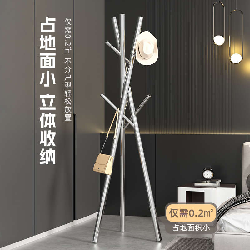 不锈钢衣帽架落地创意挂衣架卧室欧式室内晾衣服收纳架子加厚家用