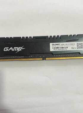 光威GLOWAY DDR4 8G 2133MHz 台式机内存—议价