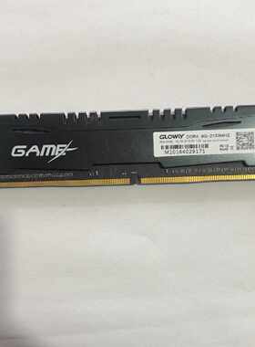 光威GLOWAY DDR4 8G 2133MHz 台式机内存—议价