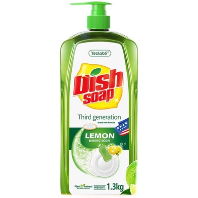 柠檬洗洁精家用大瓶2.6斤