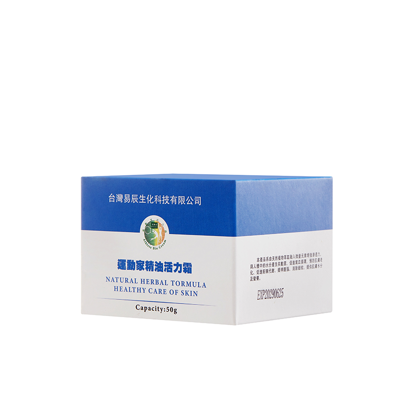 正品台湾运动家活力霜穴位按摩舒筋活络防蚊虫