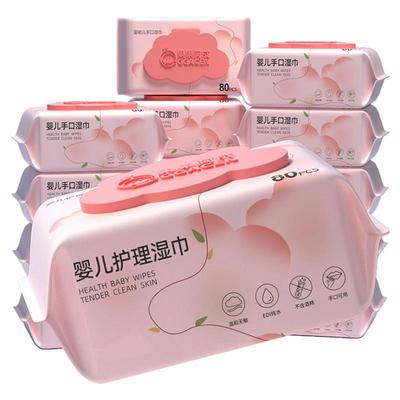婴儿湿巾手口屁专用新生宝宝