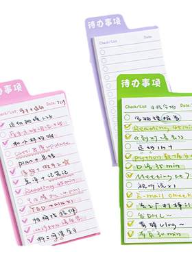 三年二班可立便签本高颜值