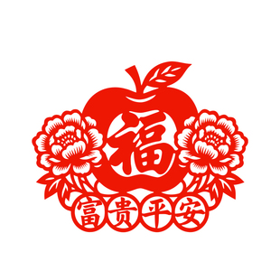 富贵平安窗花福字剪纸牡丹富贵静电贴纸玻璃门贴窗贴2026春节新年