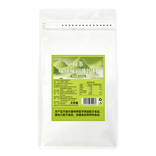 抹茶粉奶茶店专用烘焙原料冲饮咖啡抹茶拿铁日式商用原材料500g